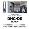 DS7 Tester for Idling Hybrid Deep LN Internal 6V 12V 24V Starting PC Software Management Ver2.0 (USB-Type C) Lead-Acid Batteries, Stop, Auxiliary,