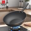 SANHO 30cm Titanium Alloy Non-Stick Wok
