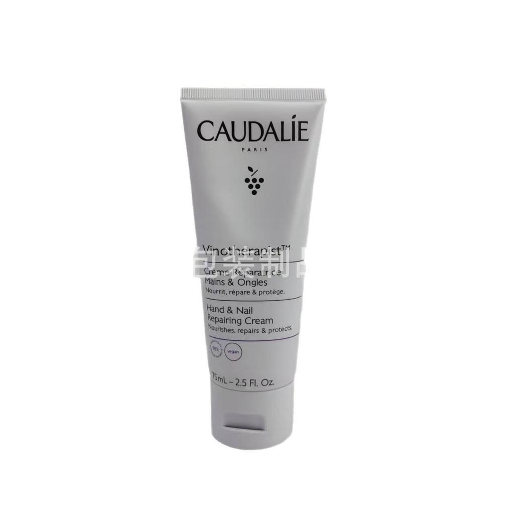 Caudalie Grape Seed Hand Cream - Nourishing, Anti-Chapping, Moisturizing, Hydrating, Nail Care, 75ml