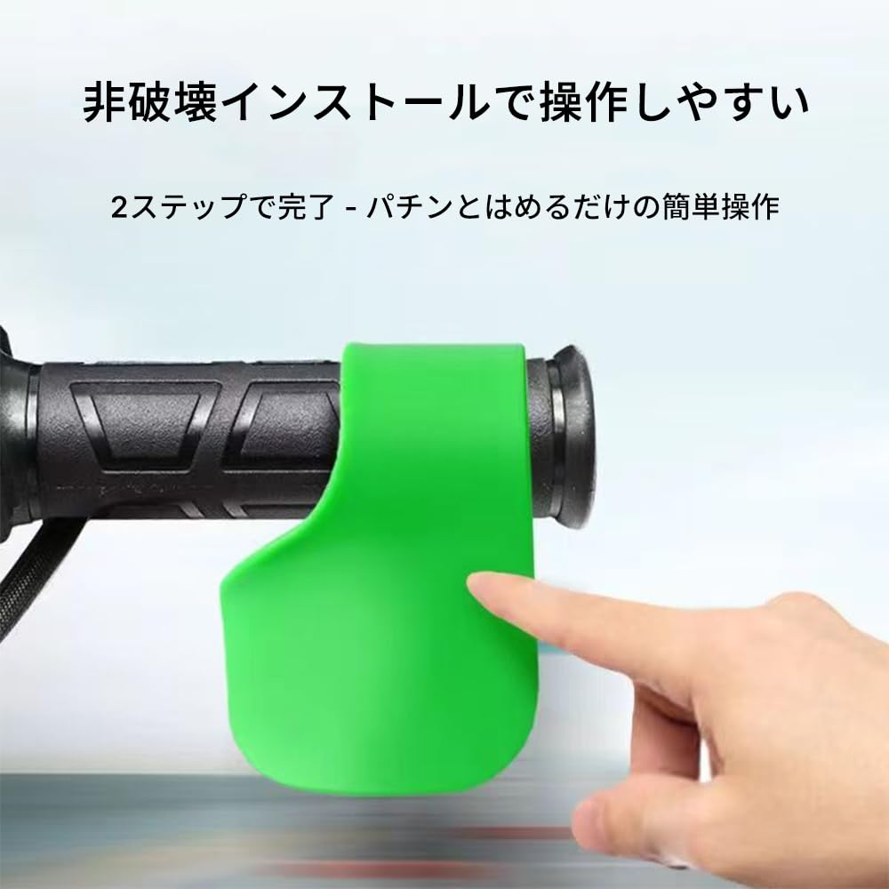 WFGKPXC Throttle Motorcycle Accelerator Motorcycle Grip Easy Set of 5 Assist, Assist, Parts, Assist, Installation, [Used]