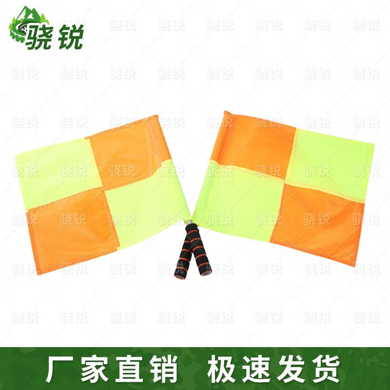 

Sharer Football Referee & Linesman Flags
