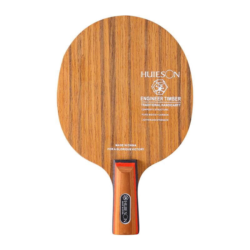 Huishang Professional 7-Layer Carbon Table Tennis Blade