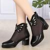 Women's 2025 Summer Heeled Sandal Boots - Mid Block Heel Mesh Ankle Booties Fashion Breathable Mom Shoes