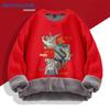 JEANSWEST Men's Dragon Year Plush Lined Hoodie