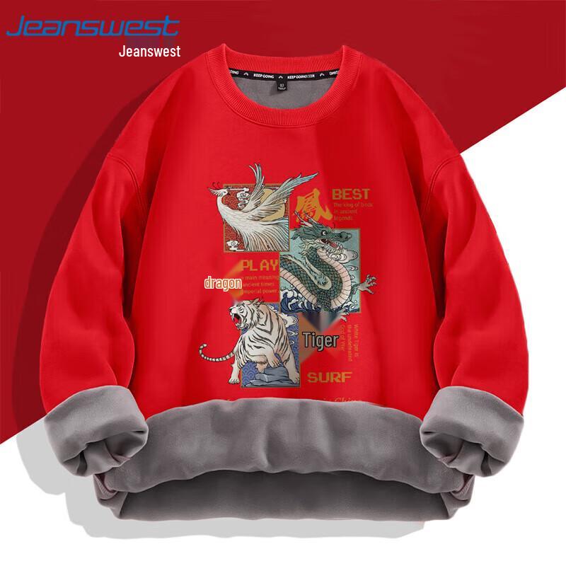 JEANSWEST Men's Dragon Year Plush Lined Hoodie