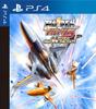 RAIDEN FIGHTERS REMIX COLLECTION -PS4