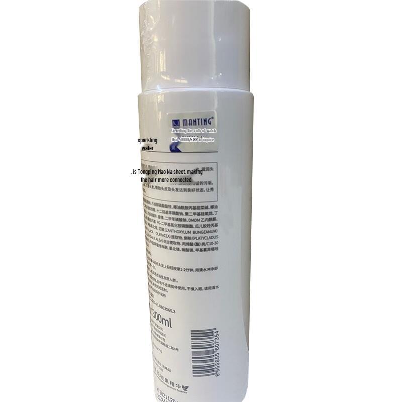 Man Ting Milbenentfernung & Nährendes Shampoo Doppelpack