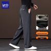 Loz Men's Chenille Straight-Leg Casual Trousers