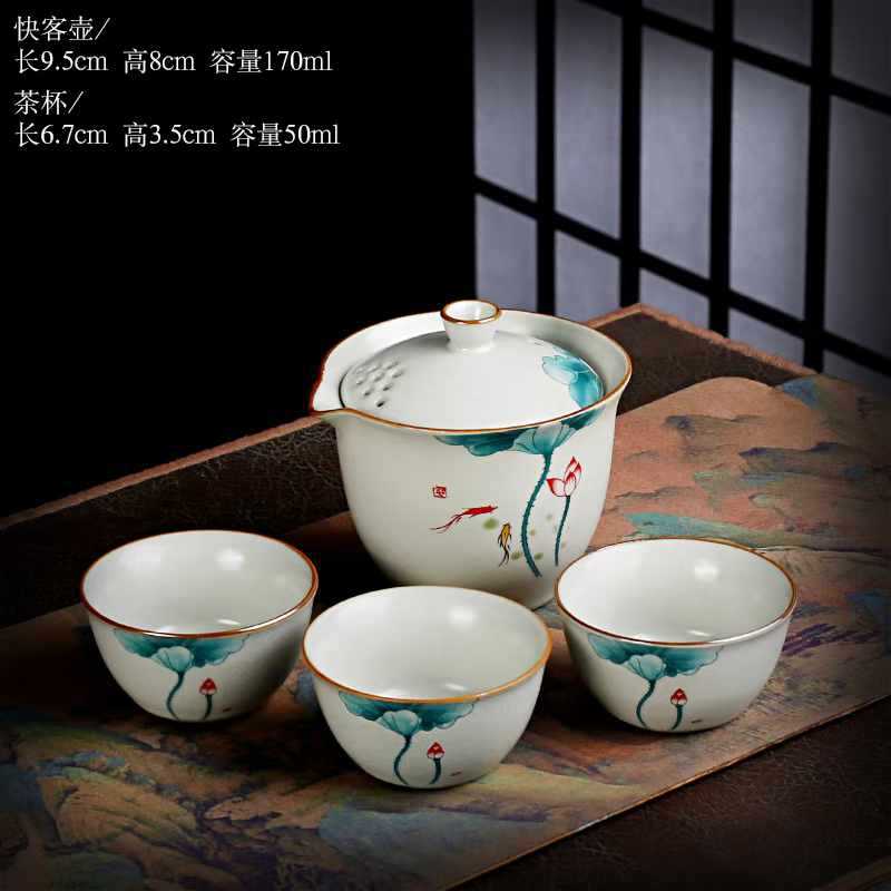 Business Gifts Travel Tea Set Kuaike Cup One Pot Three Cups Portable Cover Bowl Small Set Outdoor Kung Fu Tea Set