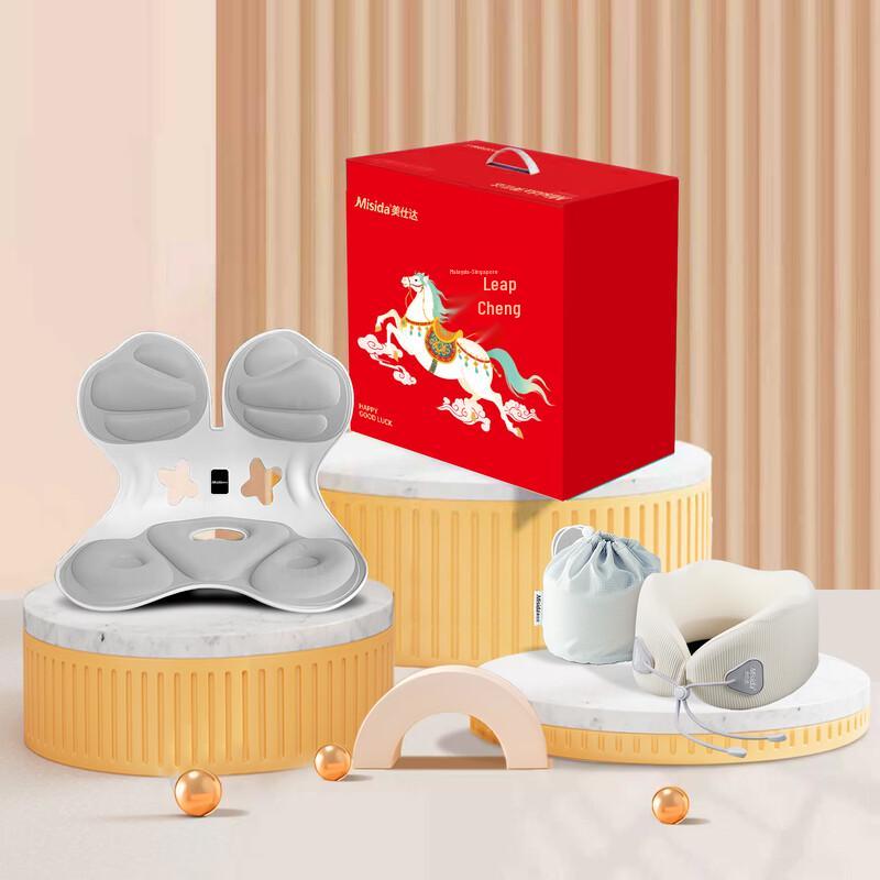 

Подушка для осанки и подушка для путешествий Misida, подарочный набор, штекер CN (адаптер в комплекте)