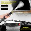 2500W Car Steam Disinfection Cleaning Device High Temperature & High Pressure Steam Cleaner Kitchen Oil Fume Cleaning Machine