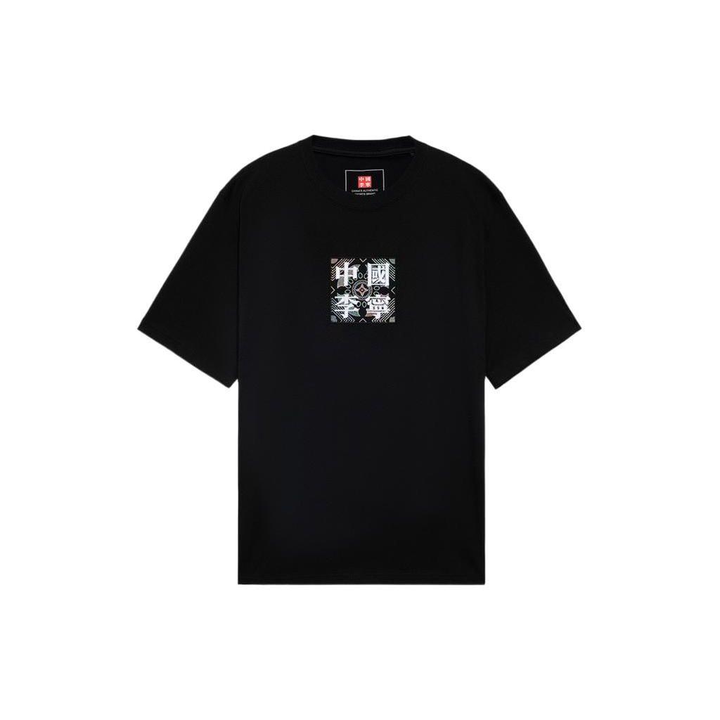 Li Ning SS22 Embroidered Logo Geometric Pattern Printed Round Neck Couple Short Sleeve T-Shirt Men T-Shirt Black AHSS098-1