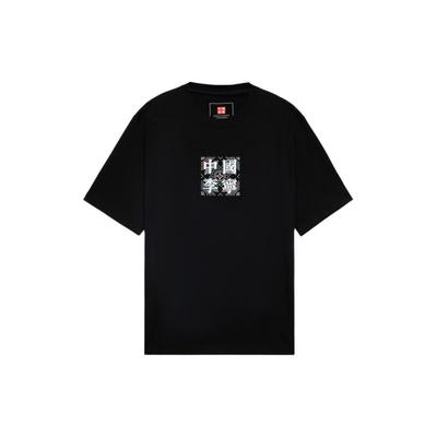 Li Ning SS22 Logótipo Bordado Padrão Geométrico Estampado Gola Redonda Casal Manga Curta Camiseta Masculina Preta AHSS098-1