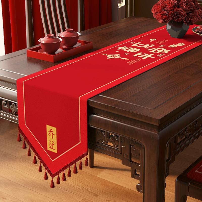 Tv Cabinet, Tablecloth, Fu Character, Side Cabinet, Cover Cloth, Red Festive Tablecloth, Dining Table, Coffee Table, Long Table Flag