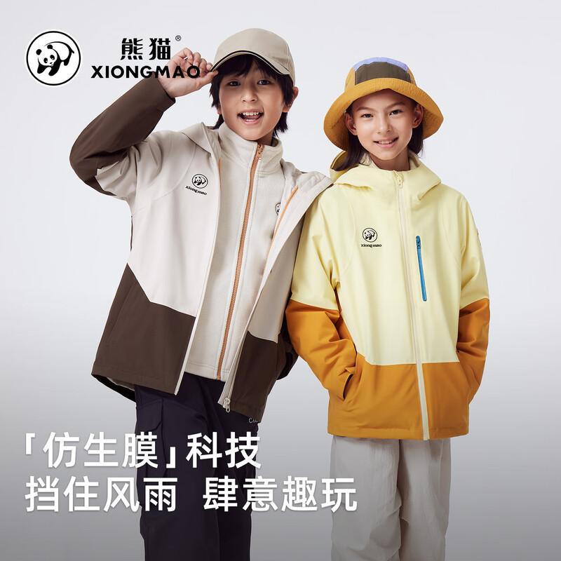 Panda Kamel Kinder B315 3-in-1 Outdoorjacke