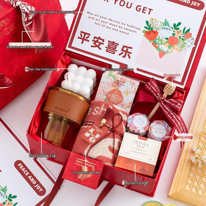 Red Forest Style Gift Drinkware Set