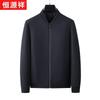 Hengyuanxiang Men's 100% Pure Wool Stand Collar Jacket