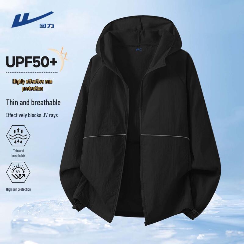 

Мужская легкая куртка Warrior с капюшоном и защитой от солнца UPF50+ 2XL