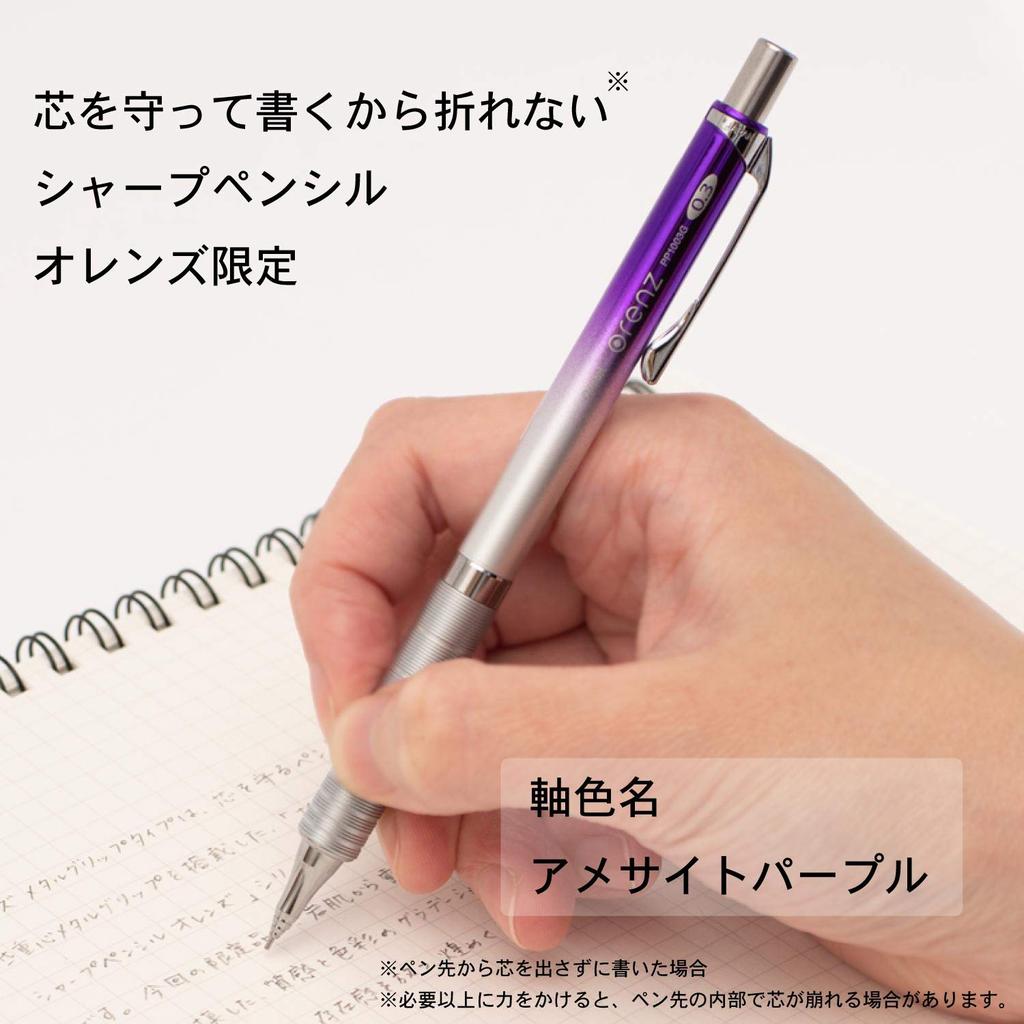 Pentel Orenz Mechanical Amesite Purple Pencil, 0.3mm, XPP1003G-MGV,