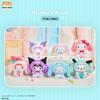 Sanrio Family Kuromi Plush Blind Box Doll Pendant