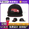 Flat Brimmed Hat Sports League Cap Custom Flat Edge Embroidery Pattern Tide Brand Baseball Hat