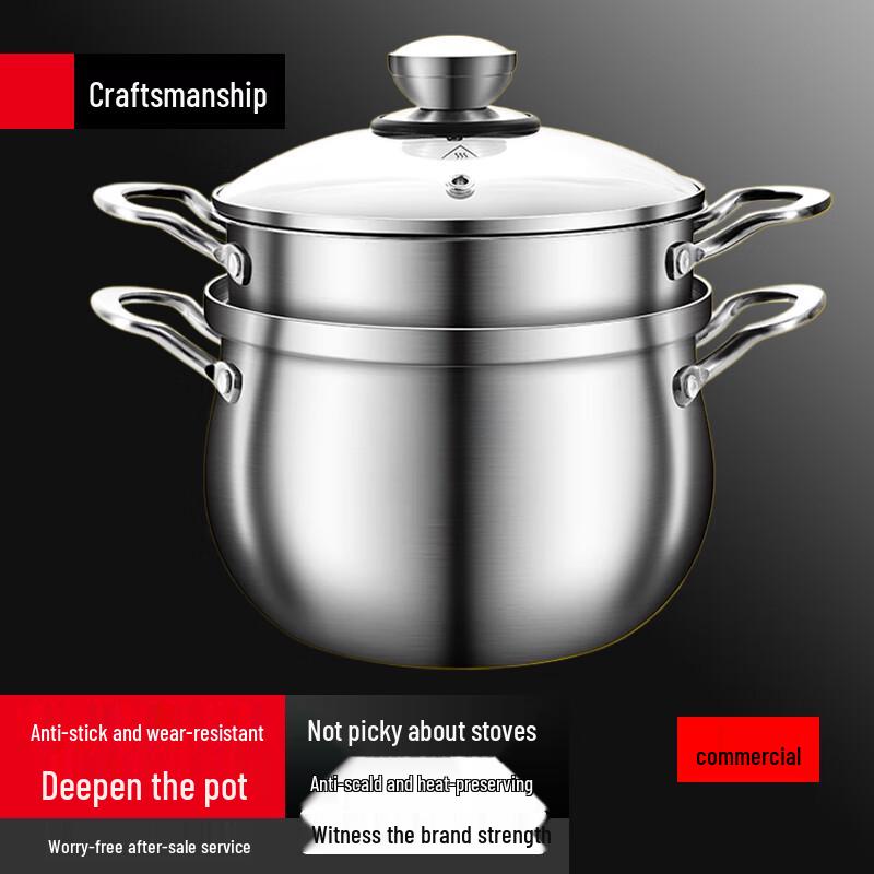 

Sule 304 Stainless Steel 20cm Stockpot & Steamer