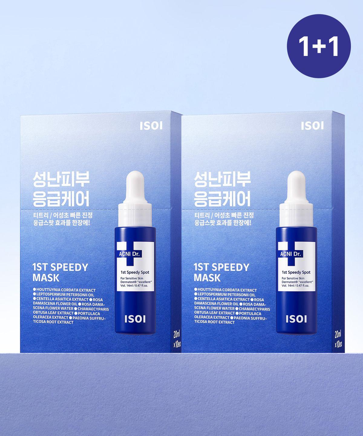 [1+1][Total 20 Sheets] Acne First Speedy Mask 20ml (Set, 10 Sheets) 2 Packs