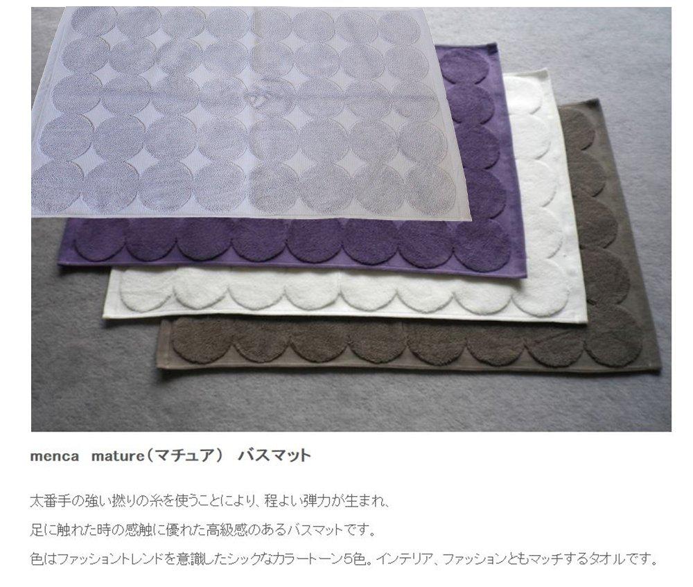Tanaka Sangyo Imabari Towel Bath Menka Light 45 X 70 Cm Mat, Mature, Gray, Approx.