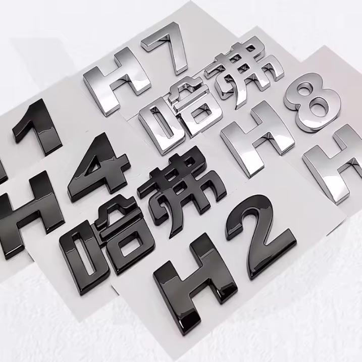 Great Wall Haval H1-H9 Rear Tailgate Emblem HAVAL Word Mark