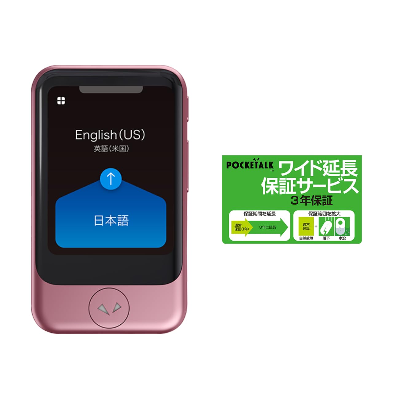 

POCKETALK PokeTalk S Розовое золото Переводчик с коммуникацией Расширенная гарантия 2 года + (PTSGP)