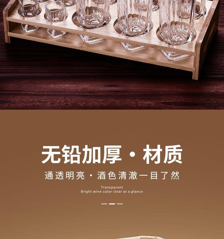 Baijiu Thickened Wine Dispenser Set,Household Glass One-shot Wine Glassware,Transparent Spirit Glasses Dispenser,Decanting Pot