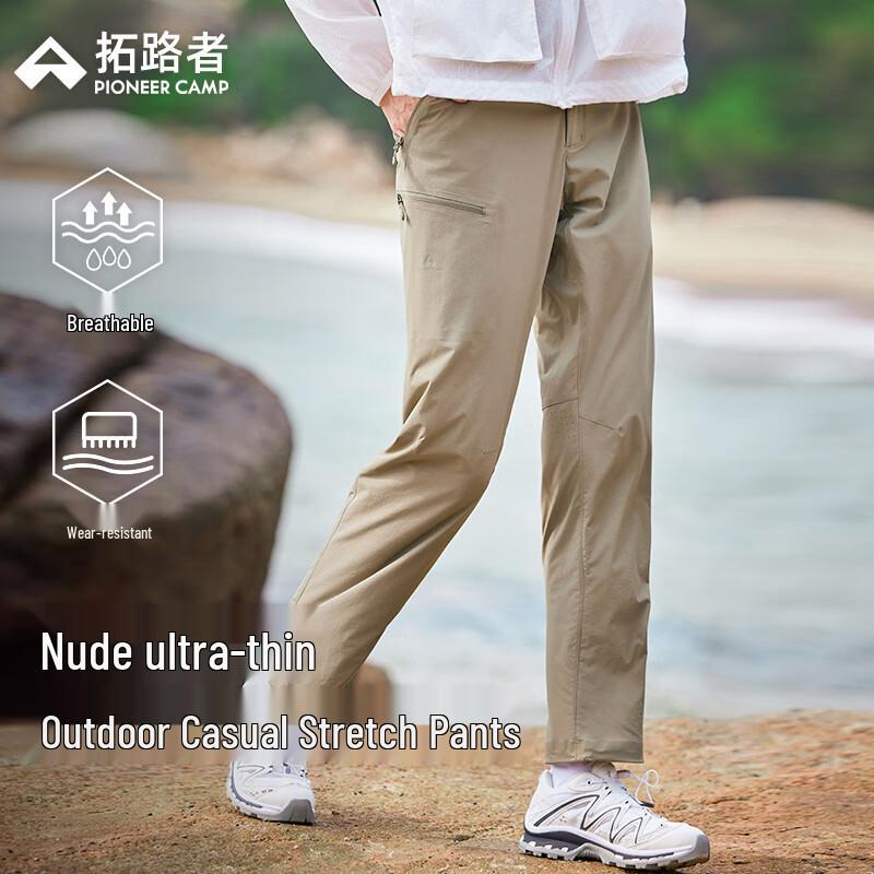 Trailblazer Bobcat Unisex Quick-Dry Outdoor Straight-Leg Pants M