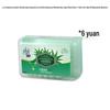 Lafang Aloe Vera Refreshing & Moisturizing Bar Soap