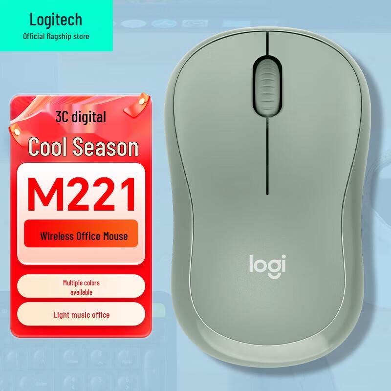

Logitech M221 Silent Wireless Mouse
