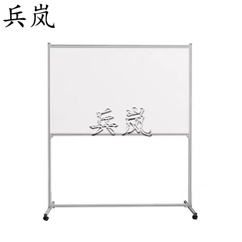 Binglan Mobile Stainless Steel Blackboard