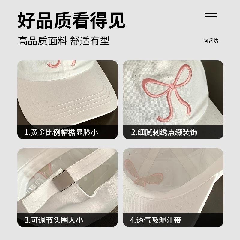 Bow baseball cap women's new summer face small sunshade sun protection soft top cap tide