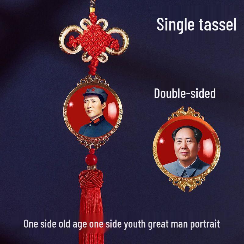 Двусторонний хрустальный кулон в виде автомобиля с изображением председателя Мао и орнаментом в виде китайского узла.