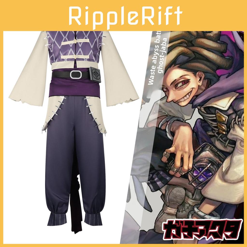 Gachiakuta Jabber Wonger Cosplay Kostým Pro Anime Sraz Hru Role Play Muži Ženy