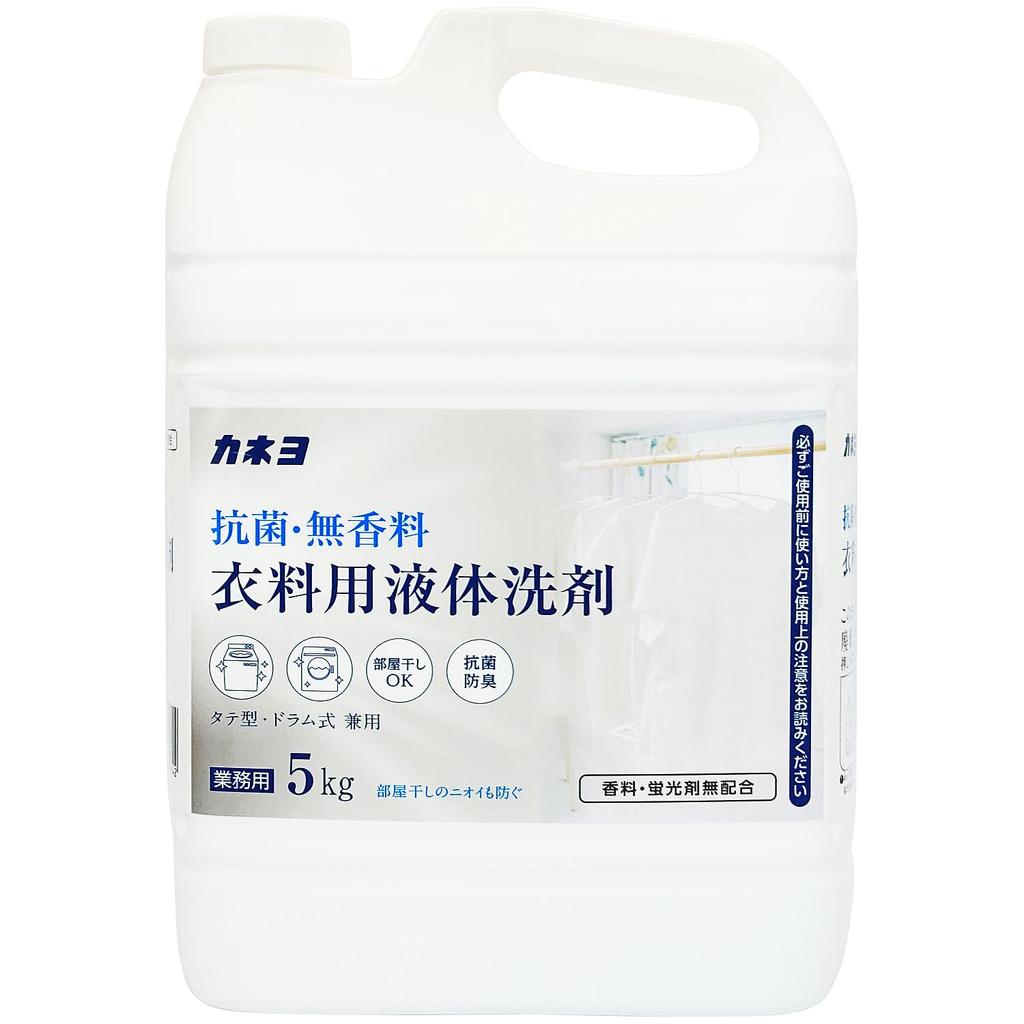 Kaneyo Soap Laundry Commercial with Tap Antibacterial, Fragrance-Free Detergent, Liquid, Use, 5kg,