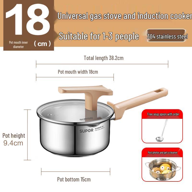 Supor 304 Stainless Steel Milk Pot
