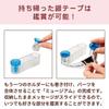 Nippon Seal Silver Tape Museum Silver Tape Holder Storage Case, Transparent, for Fans, Fan Activities, and Fan Goods. Silver Tape Storage Case Holder