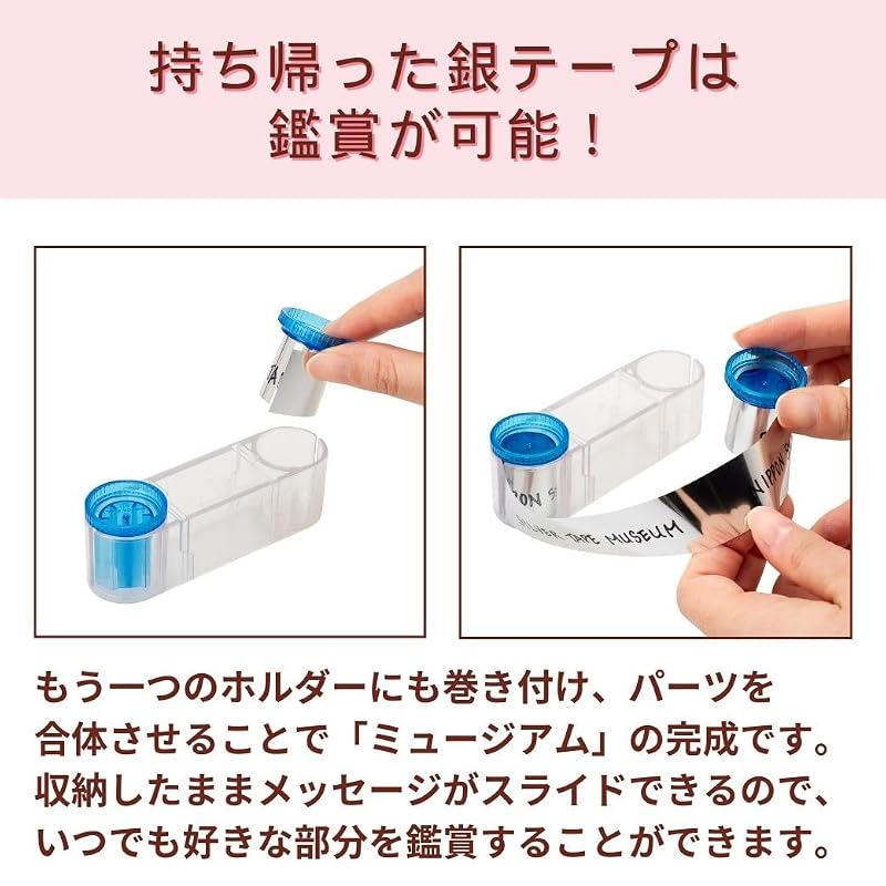 Nippon Seal Silver Tape Museum Silver Tape Holder Storage Case, Transparent, for Fans, Fan Activities, and Fan Goods. Silver Tape Storage Case Holder