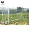 Tiemu Competition Football Goal Frame