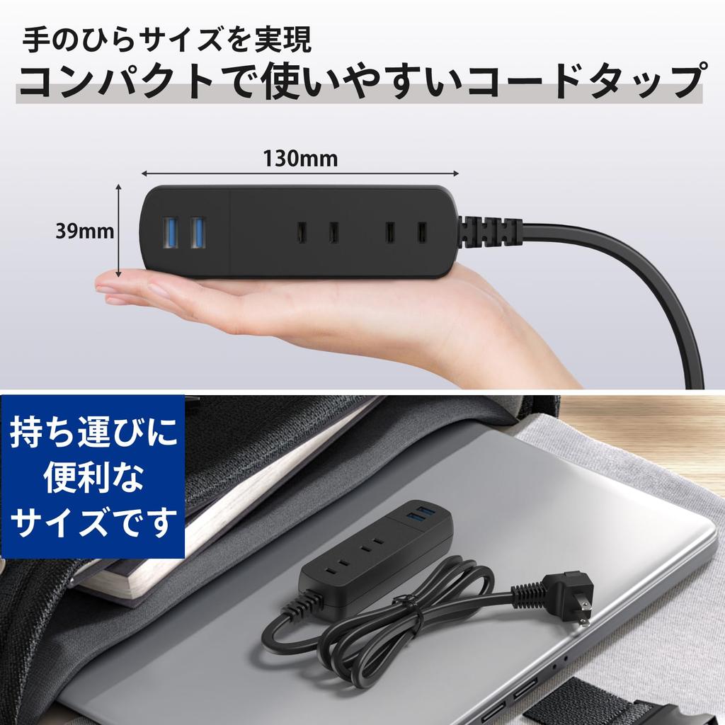 TOPLAND Verlängerungskabel, 2 AC-Steckdosen mit USB (2 Typ A Steckdosen), USB-Aufladung, Kompatibel mit iPhone 15, 16, 17 und Android, 1m, Schwarz, TPA10-BK