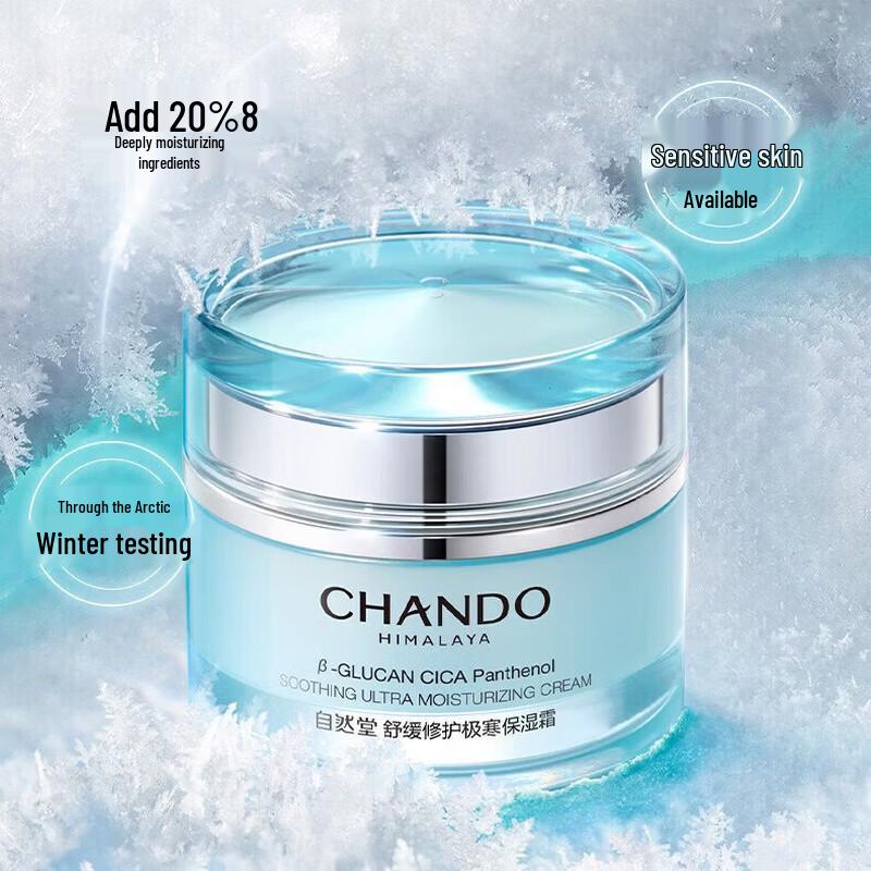 Chando Soothing Repair Extreme Cold Moisturizing Cream