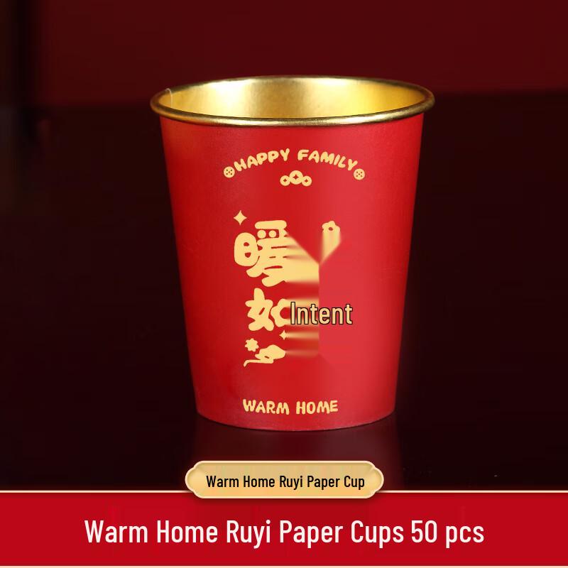 

Housewarming Disposable Tableware Set