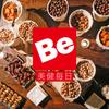 Biken Mainichi Cocoa Powder Low-Fat Unsweetened Uncolored Dutch Origin 1000g Baking Topping Zipper Bag