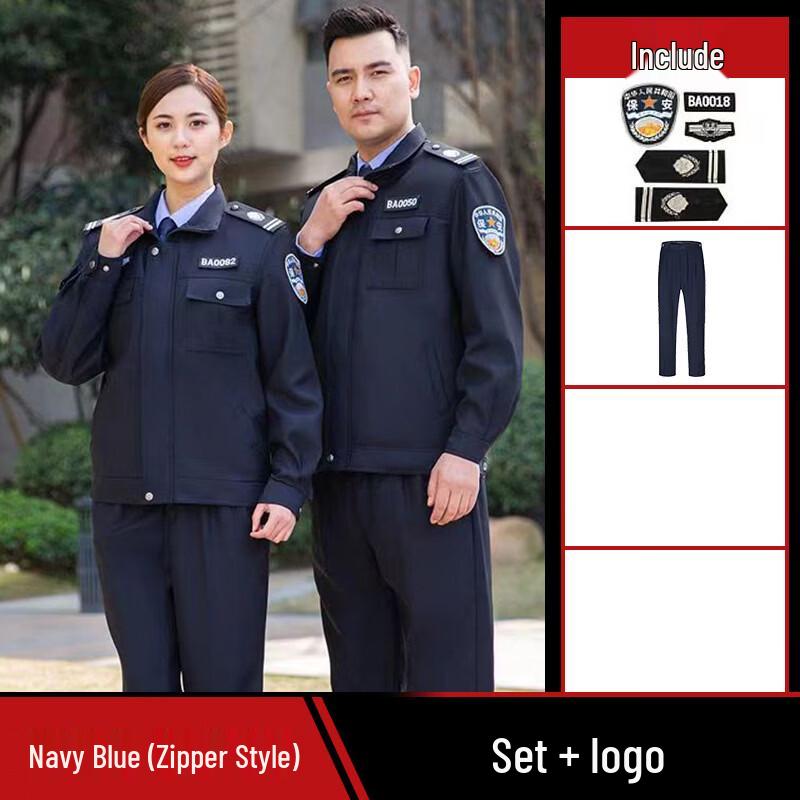 Brangdy Property Workwear Jacket Set