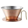 Kalita Coffee Dripper Wave Series WDC-185 (2-4 Cup)