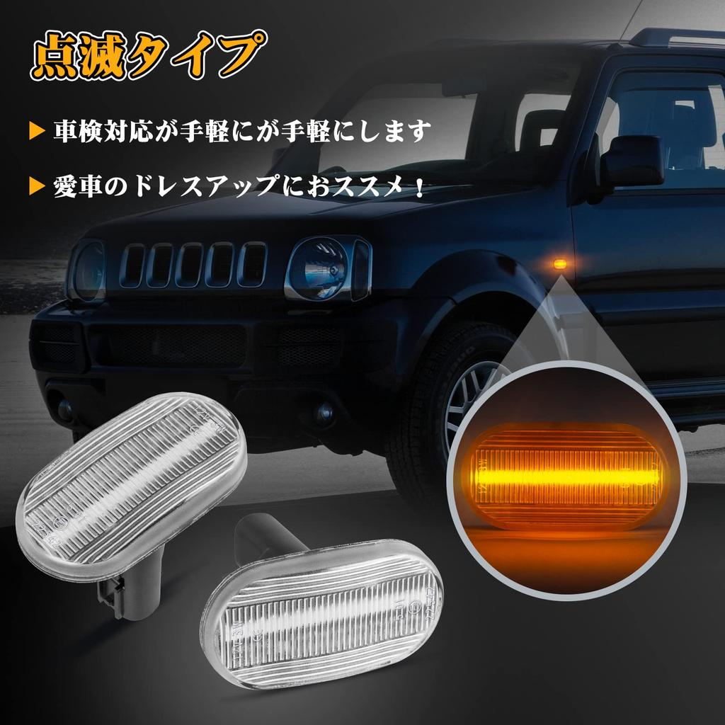 POPMOTORZ Jimny LED Side Marker, Turn Signal, Jimny JB64, Jimny Sierra JB74, Marker Lamp,
